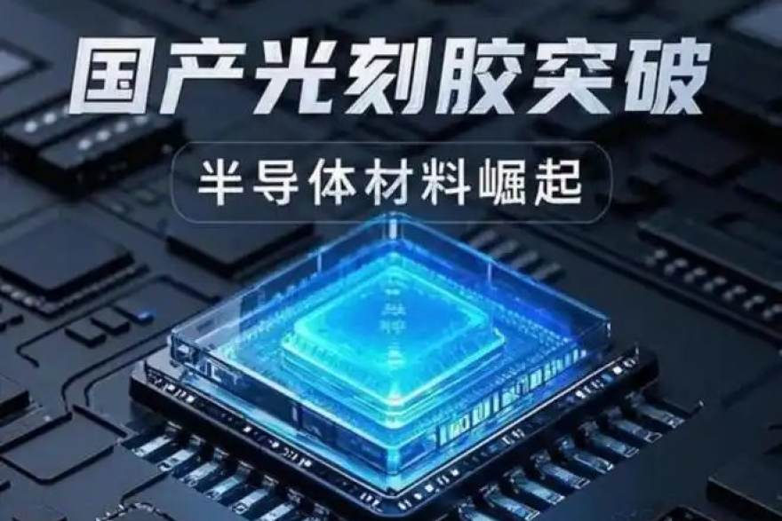 芯域洞察 封装线上的十年：一位工艺工程师眼中的Chiplet良率博弈
